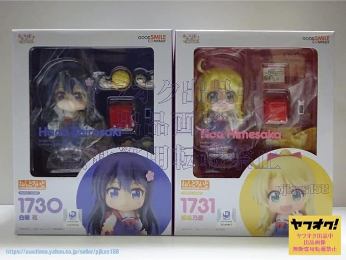 ねんどろいど 私に天使が舞い降りた!プレシャス・フレンズ 白咲 花
